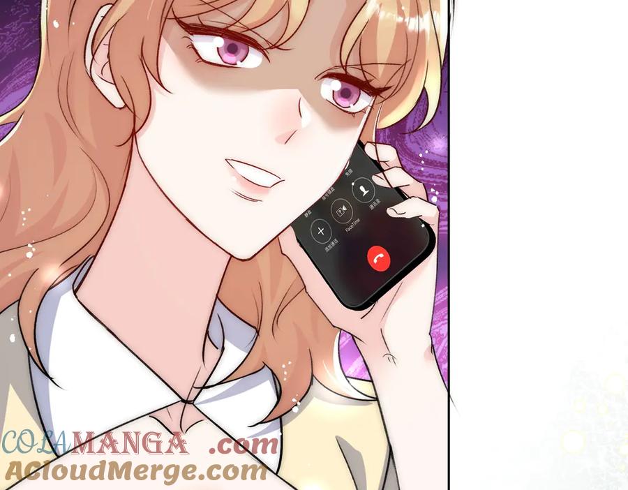折腰 第116话 我要你跪下求我 第43页