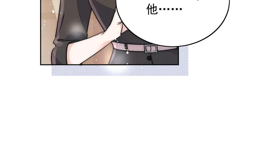 折腰 第116话 我要你跪下求我 第30页