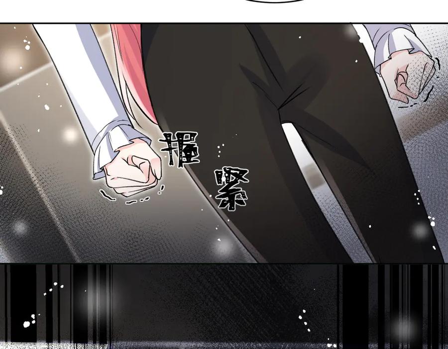 折腰 第116话 我要你跪下求我 第65页