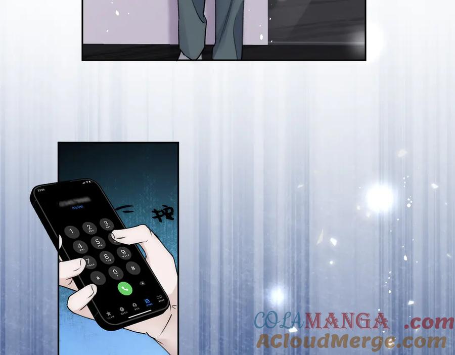 折腰 第116话 我要你跪下求我 第37页