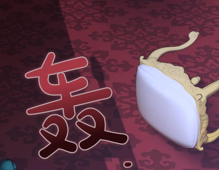 《小姐不愿意》第12话 离开 第223页