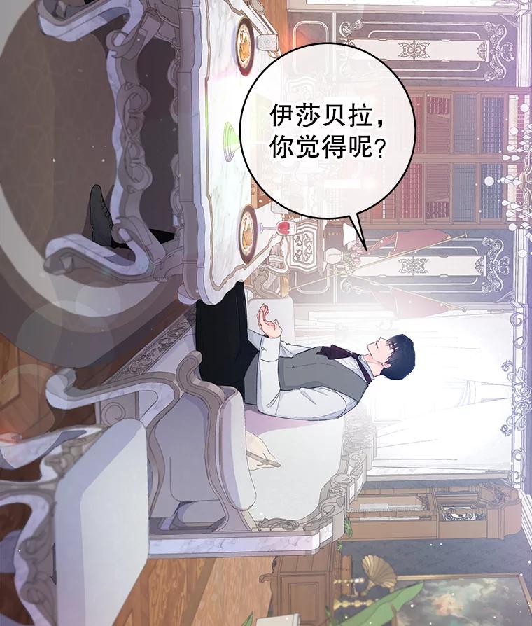 只需轻握我的手 11.演技匠人 第12页