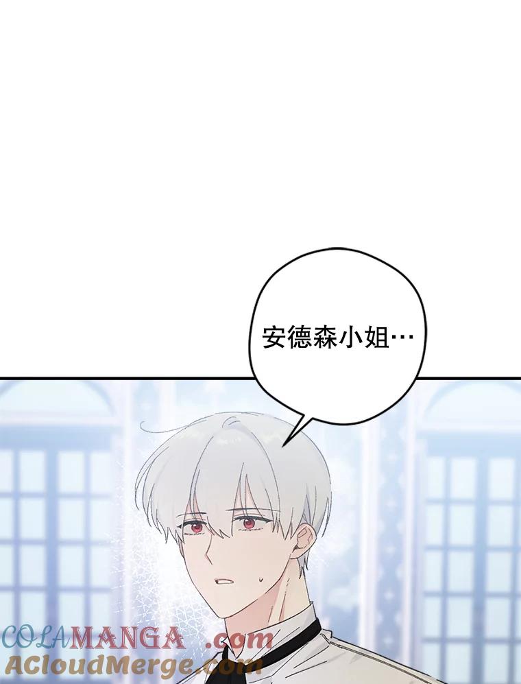 只需轻握我的手 11.演技匠人 第28页