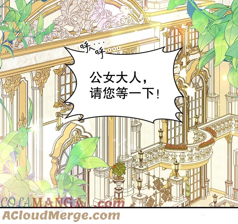 只需轻握我的手 11.演技匠人 第22页