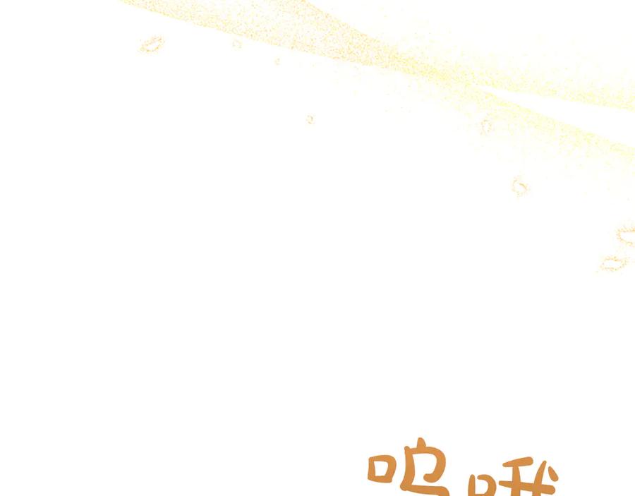混世皇太子只对我恋爱脑 第14话 美神降临!! 第39页