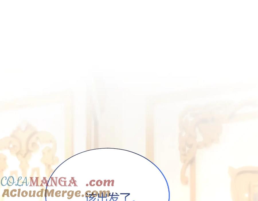 混世皇太子只对我恋爱脑 第14话 美神降临!! 第57页