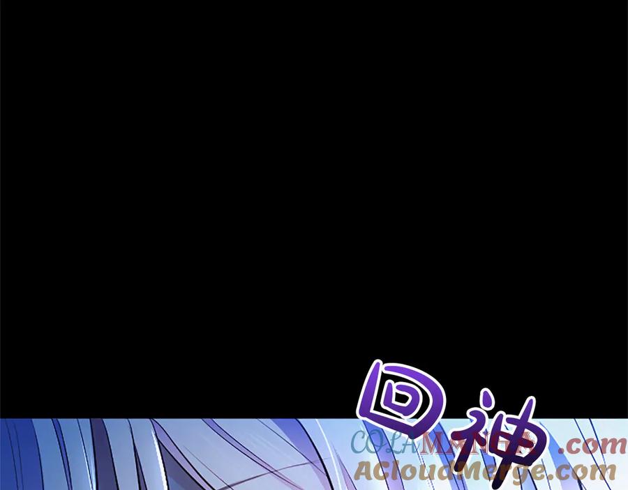 混世皇太子只对我恋爱脑 第14话 美神降临!! 第13页