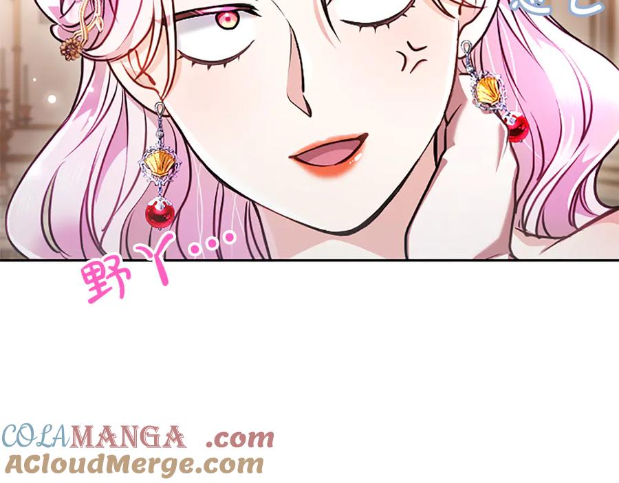 混世皇太子只对我恋爱脑 第14话 美神降临!! 第69页