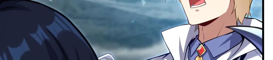 《来自深渊的我今天也要拯救人类》第144话 都是骗子 第103页