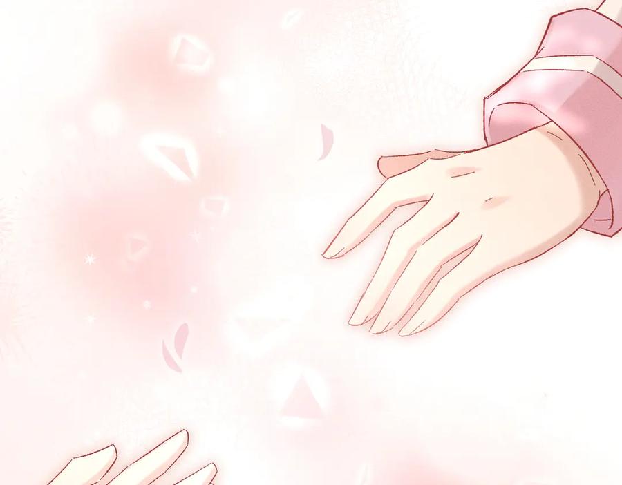 大仙儿 第13话：青梅竹马 第91页
