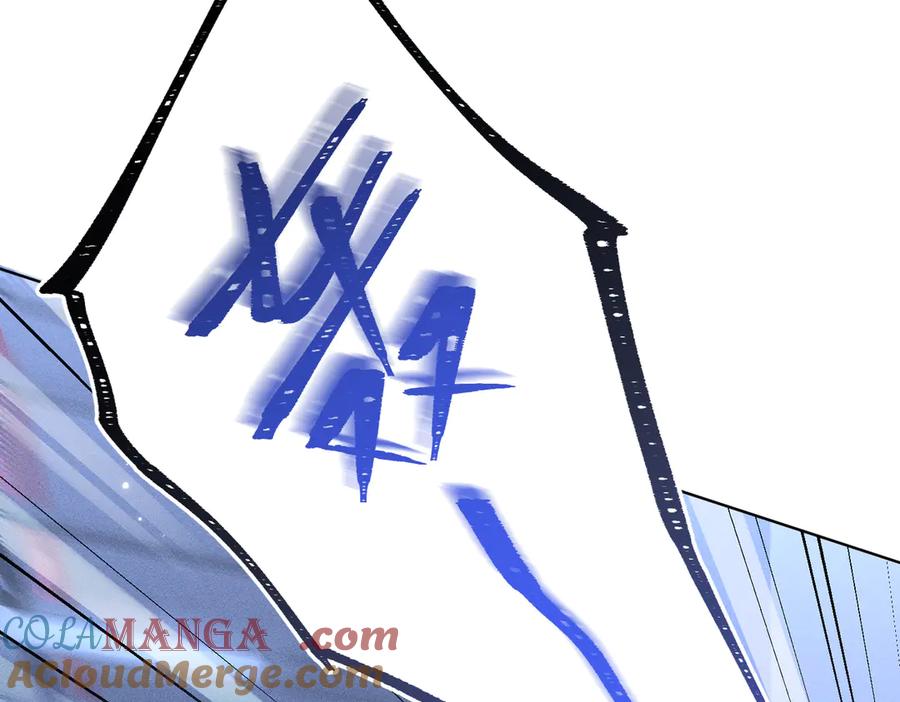 大仙儿 第13话：青梅竹马 第121页