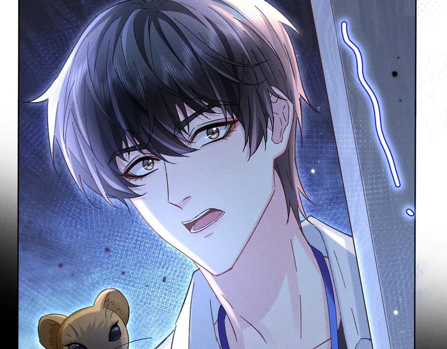 大仙儿 第13话：青梅竹马 第127页