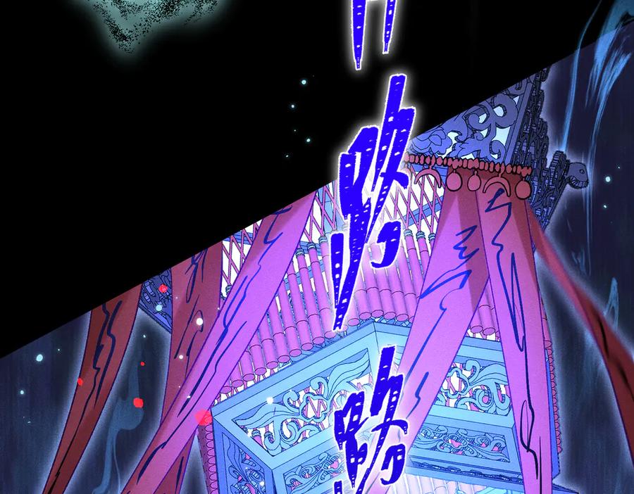 大仙儿 第13话：青梅竹马 第140页