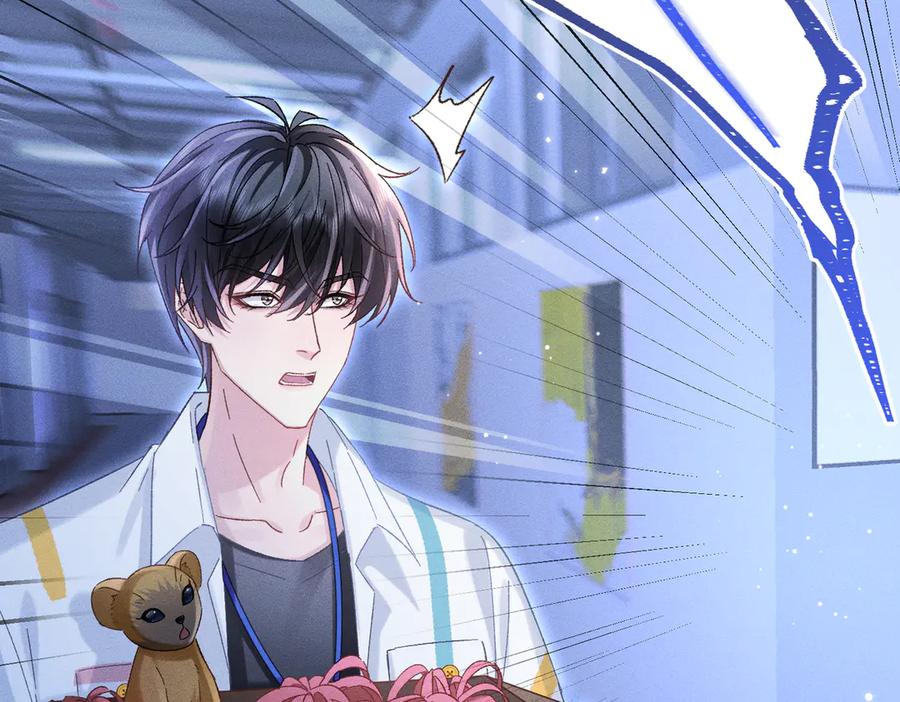 大仙儿 第13话：青梅竹马 第123页