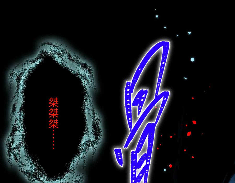 大仙儿 第13话：青梅竹马 第139页