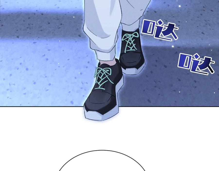 大仙儿 第13话：青梅竹马 第116页