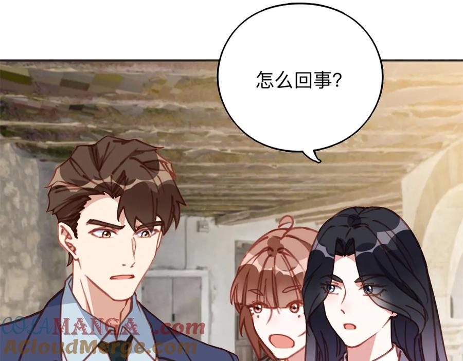 《离婚后前夫成了我的忠犬》169 竞选 第46页