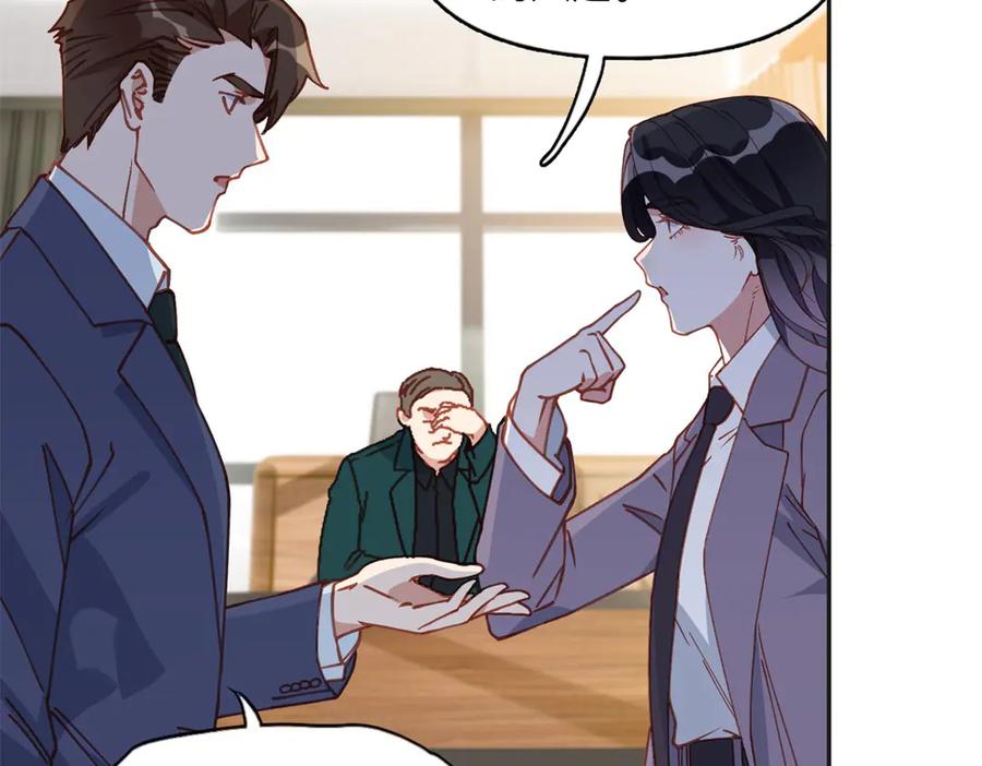 《离婚后前夫成了我的忠犬》169 竞选 第57页