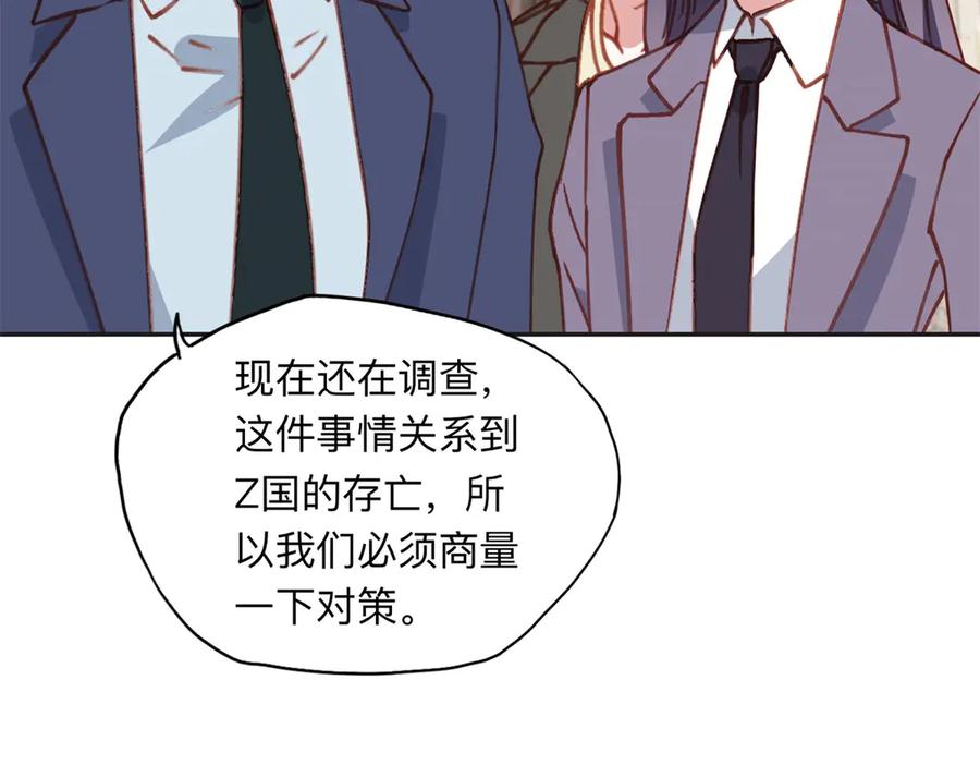 《离婚后前夫成了我的忠犬》169 竞选 第47页