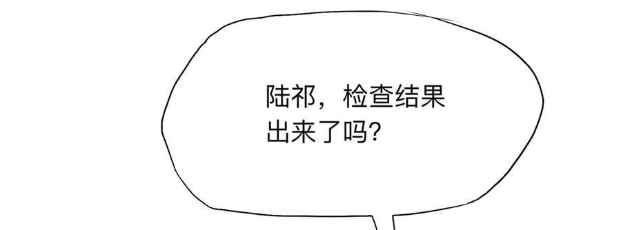 《离婚后前夫成了我的忠犬》169 竞选 第48页