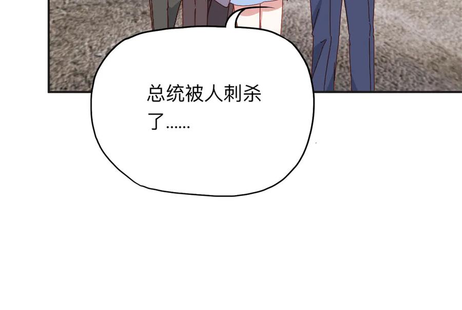 《离婚后前夫成了我的忠犬》169 竞选 第45页