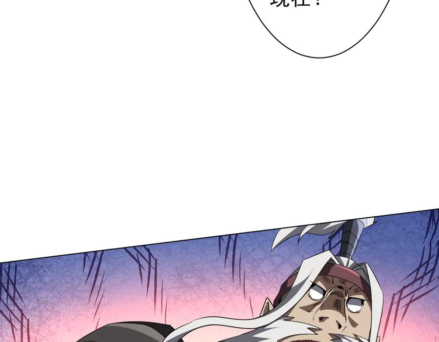 《全球惊悚：开局万亿冥币》第200话 赔钱就行了！ 第62页