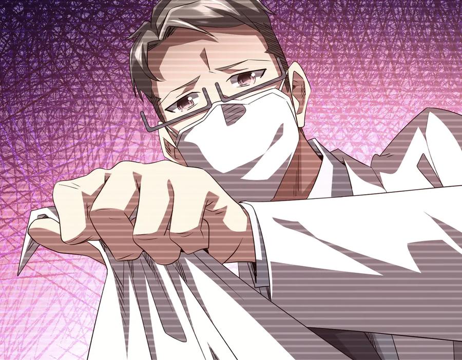 《全球惊悚：开局万亿冥币》第200话 赔钱就行了！ 第188页