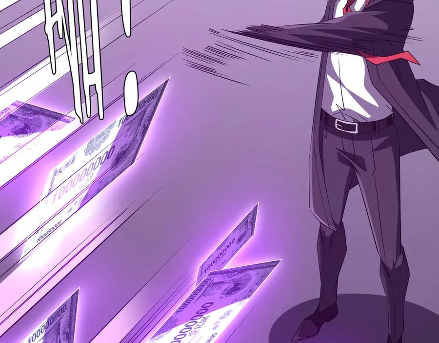 《全球惊悚：开局万亿冥币》第200话 赔钱就行了！ 第102页