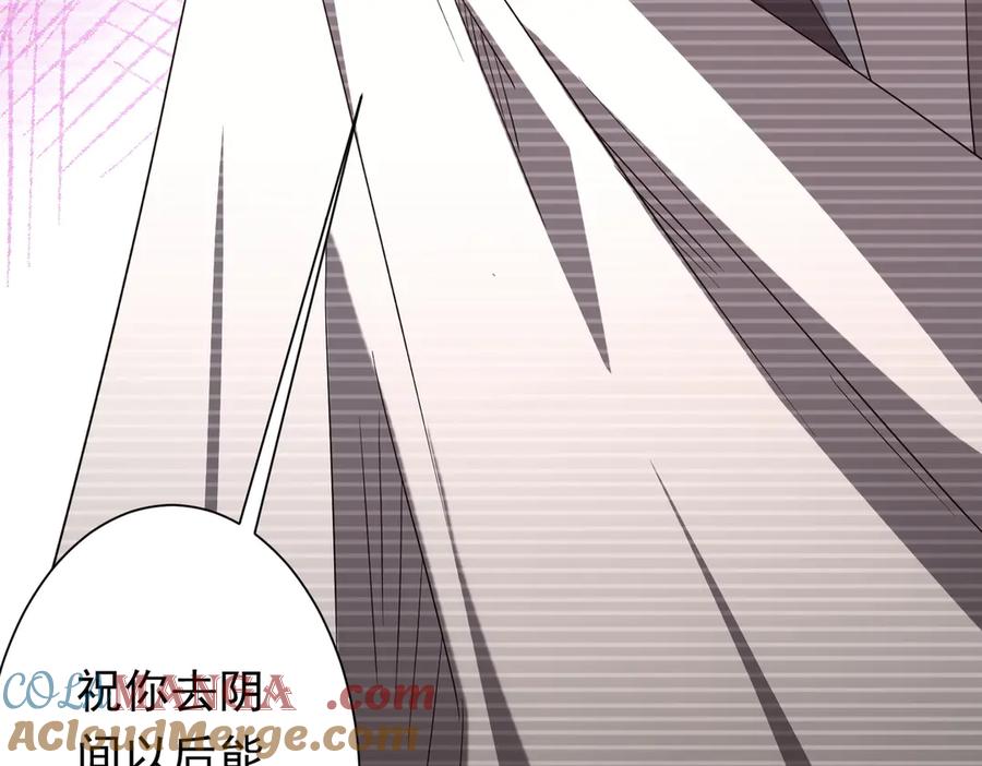 《全球惊悚：开局万亿冥币》第200话 赔钱就行了！ 第189页