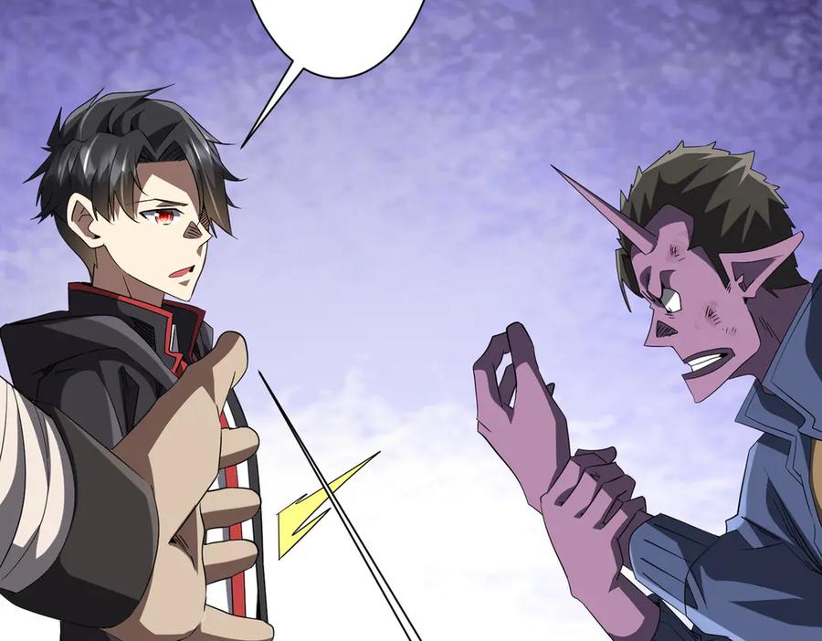 《全球惊悚：开局万亿冥币》第200话 赔钱就行了！ 第60页