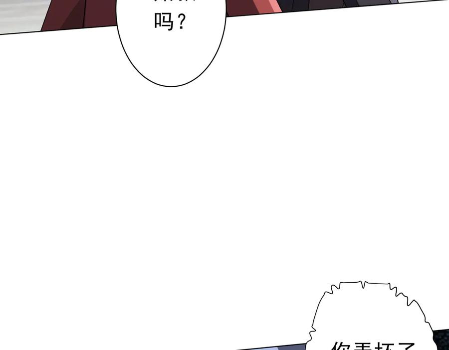 《全球惊悚：开局万亿冥币》第200话 赔钱就行了！ 第94页