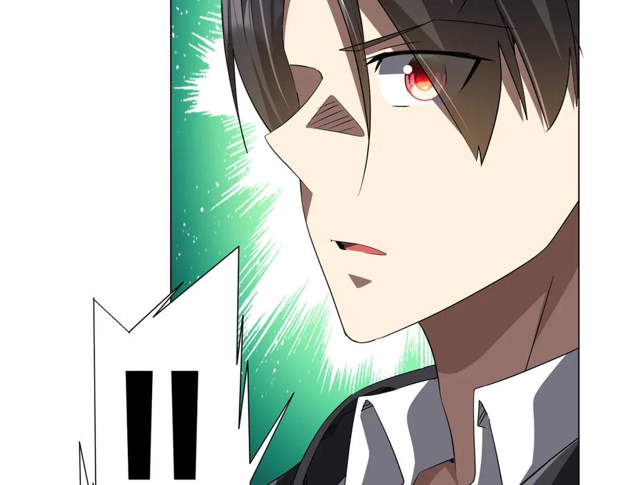 《全球惊悚：开局万亿冥币》第200话 赔钱就行了！ 第90页
