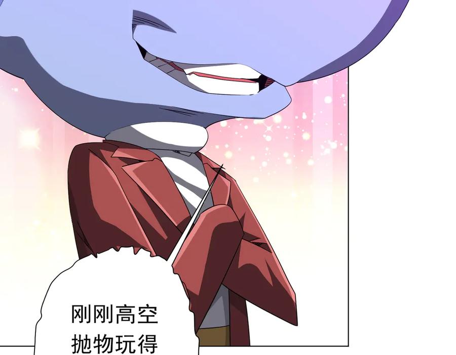 《全球惊悚：开局万亿冥币》第200话 赔钱就行了！ 第82页