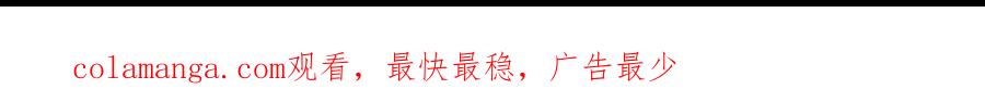 《全球惊悚：开局万亿冥币》第200话 赔钱就行了！ 第193页