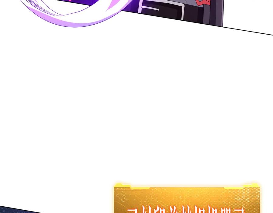 《全球惊悚：开局万亿冥币》第200话 赔钱就行了！ 第128页