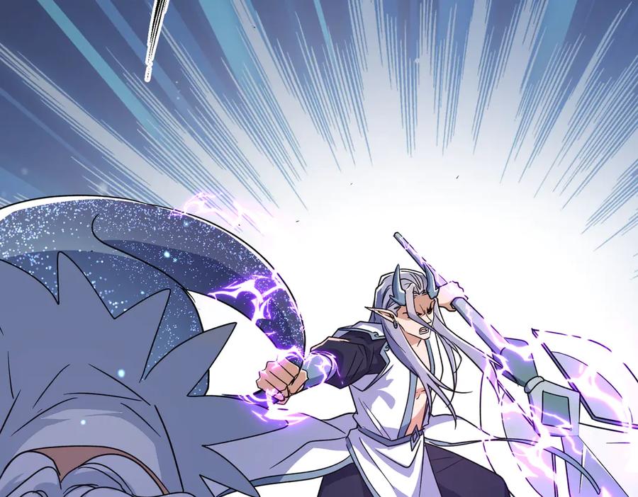 《玄幻：我的女帝徒弟要黑化》第25话 撑下去 第84页