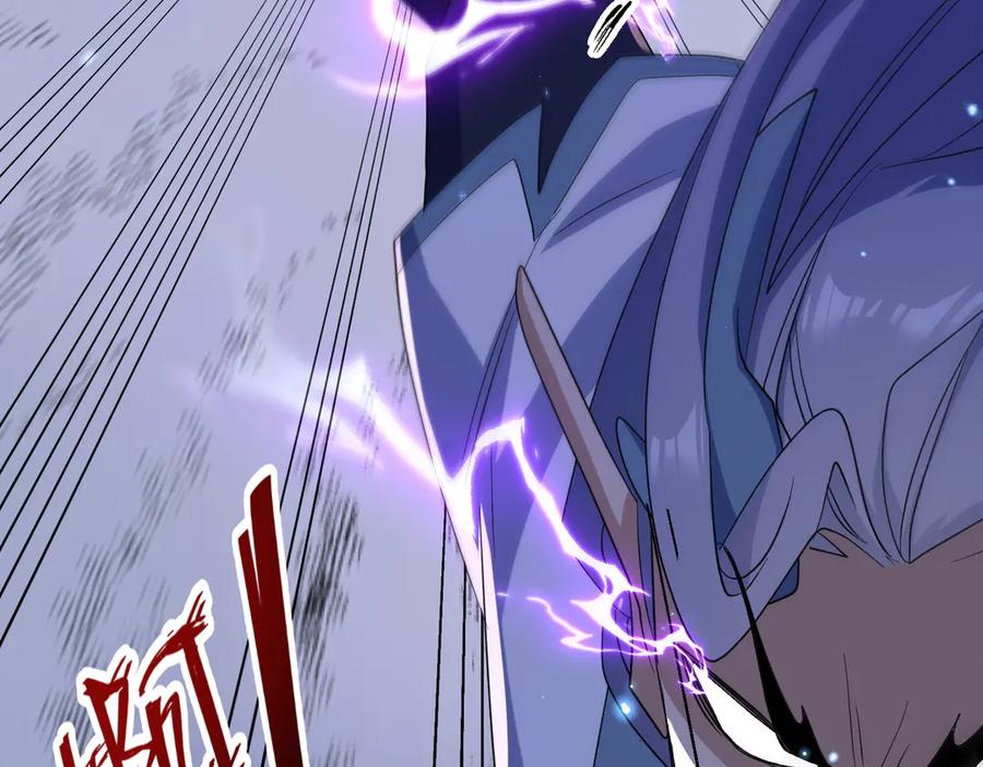 《玄幻：我的女帝徒弟要黑化》第25话 撑下去 第74页