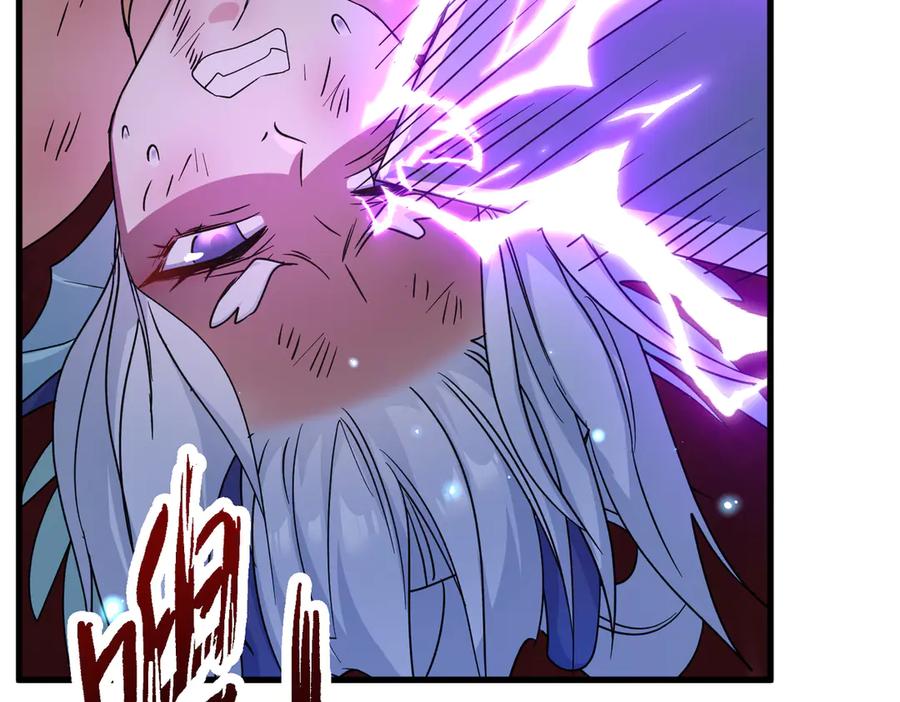 《玄幻：我的女帝徒弟要黑化》第25话 撑下去 第87页