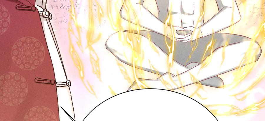 大仙儿 第21话：白日见鬼 第56页