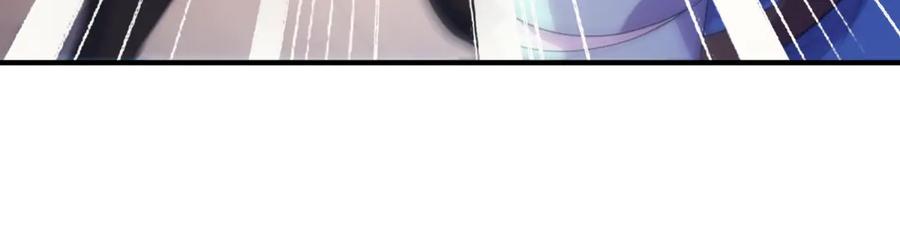 重生地球仙尊 第292话 恩公与恩师 第17页