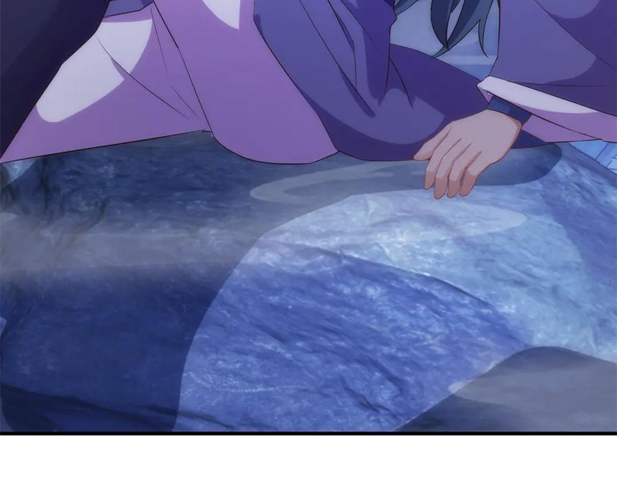 重生地球仙尊 第294话 馈赠化神丹 第65页