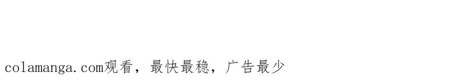 重生地球仙尊 第294话 馈赠化神丹 第69页
