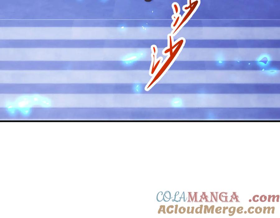 重生地球仙尊 第294话 馈赠化神丹 第58页