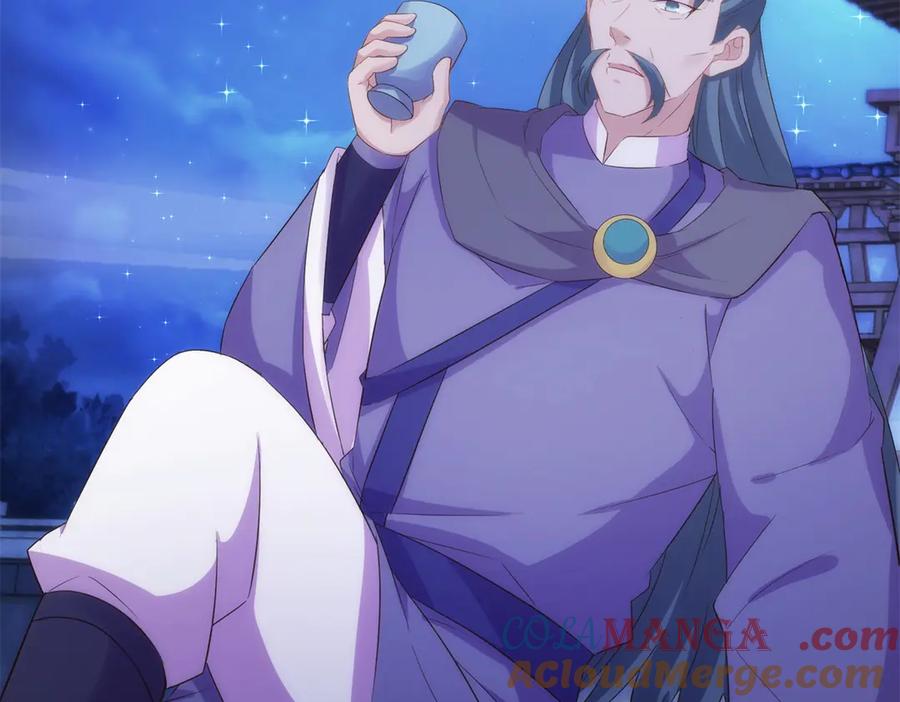 重生地球仙尊 第294话 馈赠化神丹 第64页