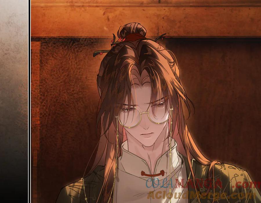 意中人 第三十三话 晗阳郡王胥行煐 第113页