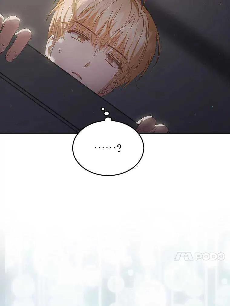 《得了不出道就会死的病》第41话 第111页