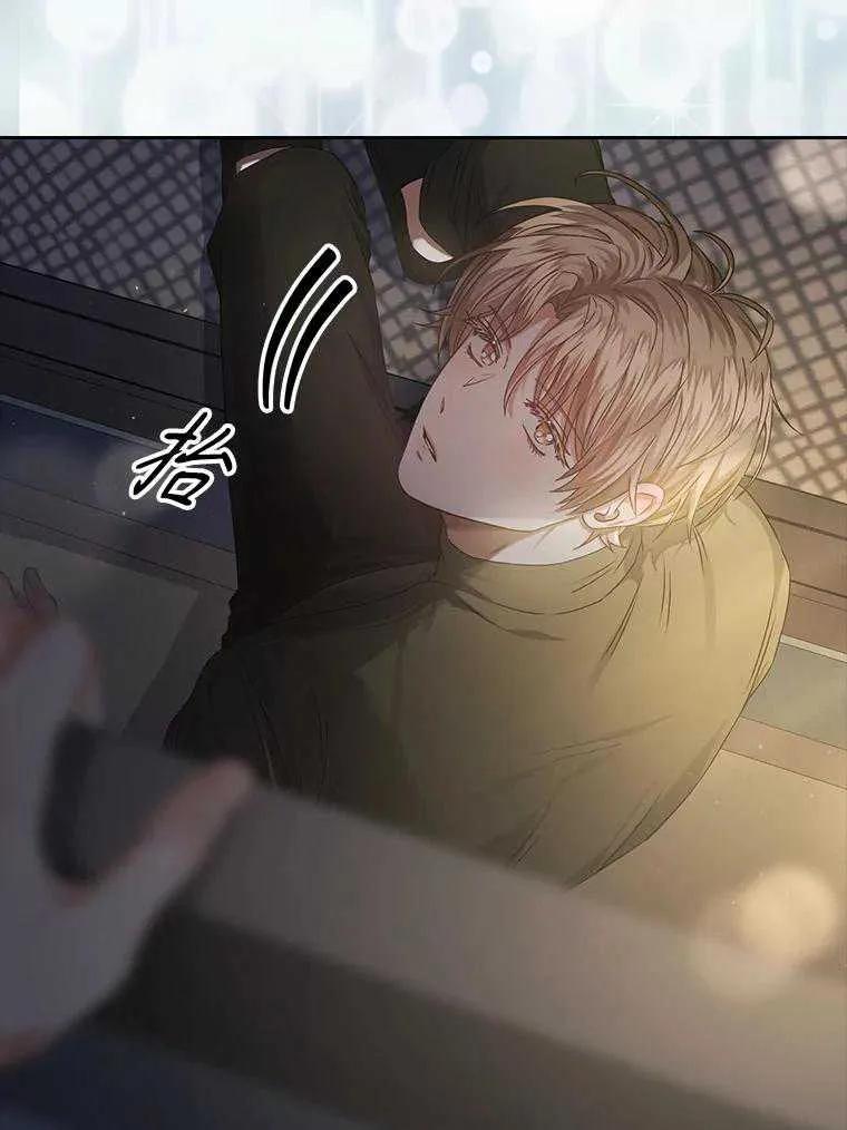 《得了不出道就会死的病》第41话 第112页