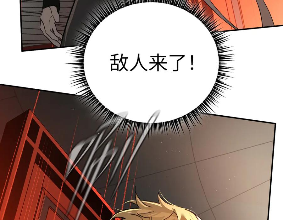 《恶之环》39-黑环的觉悟·邪 第216页