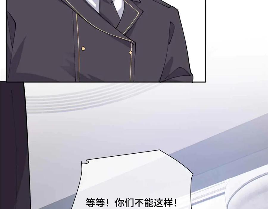 《白天被逃婚晚上被奶凶指挥官求抱抱》49 超可爱的呀 第53页
