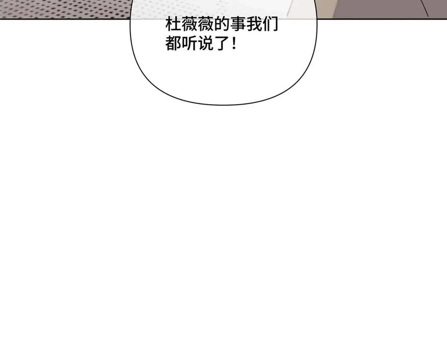 《白天被逃婚晚上被奶凶指挥官求抱抱》49 超可爱的呀 第68页